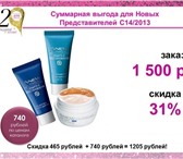 Изображение в Работа Работа на дому Ищу новых Представителей AVON по всей России! в Калуге 10 000