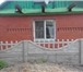 Фото в Недвижимость Продажа домов Продам дом в п. Вознесенка Березовского района в Москве 2 300 000