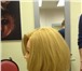 Изображение в Красота и здоровье Салоны красоты Предлагаю парикмахерские услуги у себя или в Москве 500