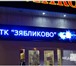 Foto в Прочее,  разное Разное #ТЛТ предлагает широкий спектр услуг по изготовлению в Тольятти 10