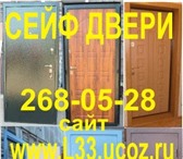 Изображение в Строительство и ремонт Двери, окна, балконы Сейф-двери с полимерно-порошковым  покрытием.   в Екатеринбурге 10 200