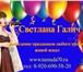 Foto в Развлечения и досуг Организация праздников Тамада на свадьбу: Аппаратура,DJ,живое пение в Твери 2 500