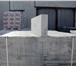 Фото в Строительство и ремонт Строительные материалы Дома из пеноблоков это революционный прорыв в Твери 2 800