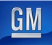 Изображение в Авторынок Автозапчасти запчасти на все модели opel, daewoo ,chevrolet в Краснодаре 1 500