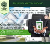 Foto в Красота и здоровье Разное Vertera Organic это современная, динамично в Москве 0