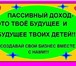 Фотография в Работа Работа на дому Требования: -возраст от 18 лет;-знание ПК в Москве 40 000