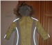 Фотография в Одежда и обувь Детская одежда Продам зимний костюм фирмы "Шалуны": куртка в Перми 2 300