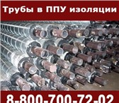 Изображение в Строительство и ремонт Строительные материалы Производим трубную продукцию по ГОСТ 30732-2006. в Москве 155
