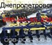 Фотография в Прочее,  разное Разное Дисковые бороны Агрореммаш АГД Оригинал - в Москве 1