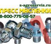 Фотография в Авторынок Автозапчасти Компания «С-Агросервис» представляет сельскохозяйственную в Ставрополе 29