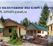 Фото в Строительство и ремонт Строительство домов Строительство загородных домов, фасадные в Красноярске 2 000
