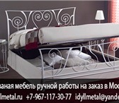 Фото в Мебель и интерьер Производство мебели на заказ Кованые кровати на заказ, ручная ковка Москва, в Москве 15 000