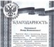 Фотография в Строительство и ремонт Ремонт, отделка фирменные металлопластиковые окна и двери в Краснодаре 3 000