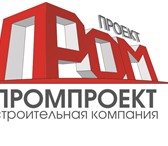 Фотография в Строительство и ремонт Строительство домов ООО «Промпроект» - это стабильно развивающаяся в Москве 0