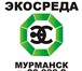 Изображение в Прочее,  разное Разное Компания &laquo; ЭКОСРЕДА &raquo; г. Мурманск в Мурманске 1 000