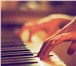 Фотография в Хобби и увлечения Музыка, пение Фортепиано — это удивительный инструмент. в Сургуте 500