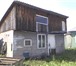 Изображение в Недвижимость Продажа домов Продам дом в поселке Пионер города Кемерово. в Кемерово 980 000