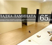 Foto в Строительство и ремонт Ремонт, отделка Разнопрофильные специалисты.  Ответственный в Новосибирске 65