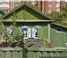 Изображение в Недвижимость Продажа домов Дом с участком в центре Тюмени . Общая площадь в Тюмени 8 500 000