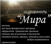 Изображение в Недвижимость Квартиры Продам однокомнатную квартиру ( малосемека в Энгельсе 870