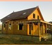 Фото в Строительство и ремонт Строительство домов Бригады опытных костромских плотников осуществляют в Костроме 0