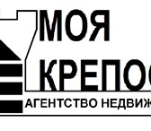 Фотография в Недвижимость Агентства недвижимости Профессиональная риэлторская помощь в Нижнем в Нижнем Новгороде 2 000