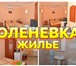 Фото в Хобби и увлечения Разное Отдых в Оленевке на Крымских Мальдивах !Наш в Евпатория 3 500