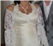 Foto в Одежда и обувь Свадебные платья Продается красивое свадебное платье цвета в Альметьевске 3 500