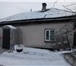 Фотография в Недвижимость Продажа домов 3 комнаты + кухня, большой коридор, потолки в Красноярске 3 650 000