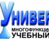 Foto в Образование Курсы, тренинги, семинары Учебный центр "Универсал" проводит набор в Нижнем Новгороде 9 800