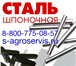 Фото в Авторынок Автозапчасти сталь шпоночная 10х8. Сколько стоит сталь в Нижнем Новгороде 147