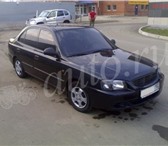 Корзина диск выжимно й 17036   фото в Уфе