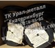 Диаметры 0,35мм 0,5мм, градуировки А1 А2