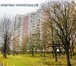 Фото в Недвижимость Квартиры Меняем двухкомнатную квартиру по адресу Москва, в Зеленоград 1