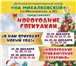 Фото в Развлечения и досуг Театры Мальчишки и девчонки, а также их родители, в Москве 700