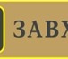 Фото в Работа Вакансии Обязанности: состояние материально-технической в Оренбурге 23 000