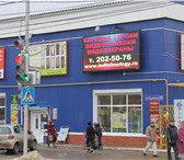 Изображение в Прочее,  разное Разное Здравствуйте! Меня зовут Павел. Я рад вас в Перми 0