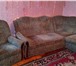Фотография в Мебель и интерьер Мягкая мебель угловой диван с креслом,б/у 6 лет в Саранске 8 000