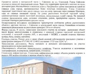 Изображение в Недвижимость Аренда нежилых помещений Сдаются в аренду помещения от 20 до 70 кв.м, в Сафоново 330