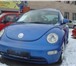 Продам оригинальную машинку VW New Beetle, пробег 115тыс, км, объём 2л, двигатель и ходовая в отличн 16718   фото в Тюмени