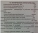 Изображение в Прочее,  разное Разное Печь муфельная SNOL 40/1180, б/у ,в отличном в Кемерово 30 000