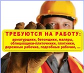 Фотография в Работа Вакансии Компании "ЕВРОСТРОЙСЕРВИС" для строительства в Санкт-Петербурге 65 000