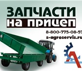 Фото в Авторынок Автозапчасти Диск 2 ПТС 4. Успейте купить белорусский в Ставрополе 0