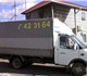 грузоперевозки газель Саратов без выходн