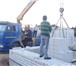 Изображение в Строительство и ремонт Строительные материалы Производство и продажа строительных материалов. в Нижнем Новгороде 120