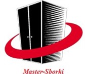 Фотография в Мебель и интерьер Разное Компания Master-Sborki предлагает Вам услуги в Казани 100