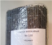 Foto в Help! Разное Свеча восковая " Зеленая " № 80Изготовлены в Москве 10