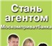 Foto в Работа Работа на дому Должностные обязанности: Поиск информации в Москве 25 000