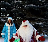 Фотография в Развлечения и досуг Организация праздников Позвоните нам и пригласите Деда Мороза на в Екатеринбурге 1 500