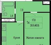 Изображение в Недвижимость Квартиры Продаю 1-комн. 40,9м Квартиру ЖК Ясный ! в Краснодаре 1 483 000